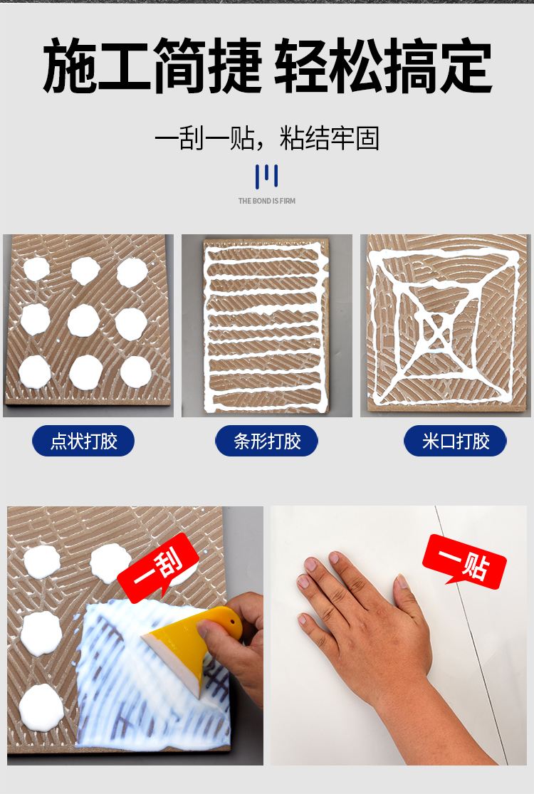 墙砖空鼓打胶有用吗多少钱(墙面瓷砖空鼓用什么胶) 墙砖空鼓打胶有用吗多少钱(墙面瓷砖空鼓用什么胶)