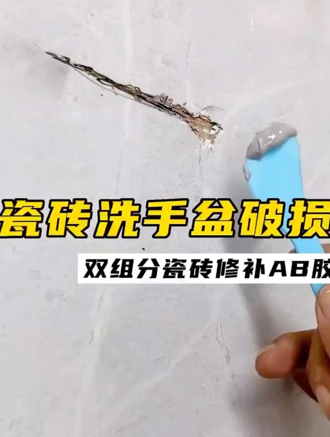 瓷砖破损修复方法(瓷砖破损了要用什么东西来补)