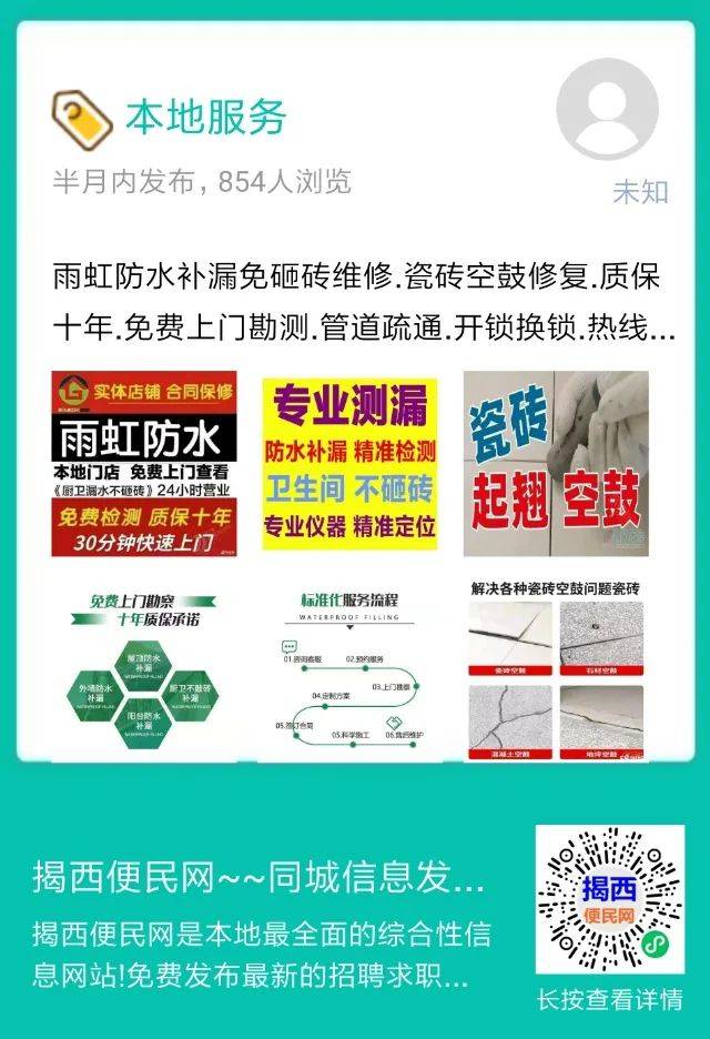 墙面瓷砖空鼓维修多少钱(墙面瓷砖空鼓补一平方多少钱) 墙面瓷砖空鼓维修多少钱(墙面瓷砖空鼓补一平方多少钱)