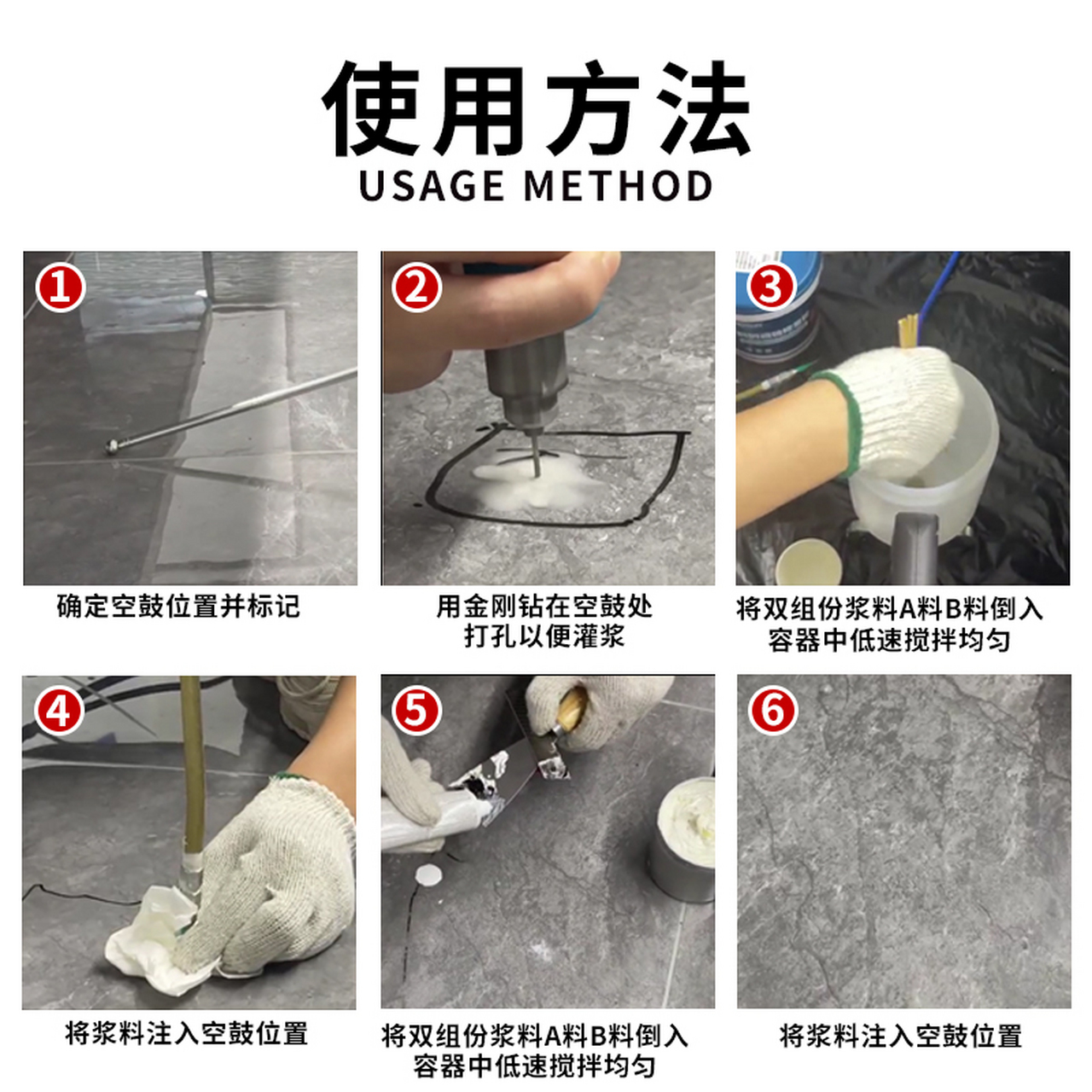 墙砖空鼓打钉加固的方法是什么意思(墙砖空鼓打钉加固的方法是什么意思啊) 墙砖空鼓打钉加固的方法是什么意思(墙砖空鼓打钉加固的方法是什么意思啊)