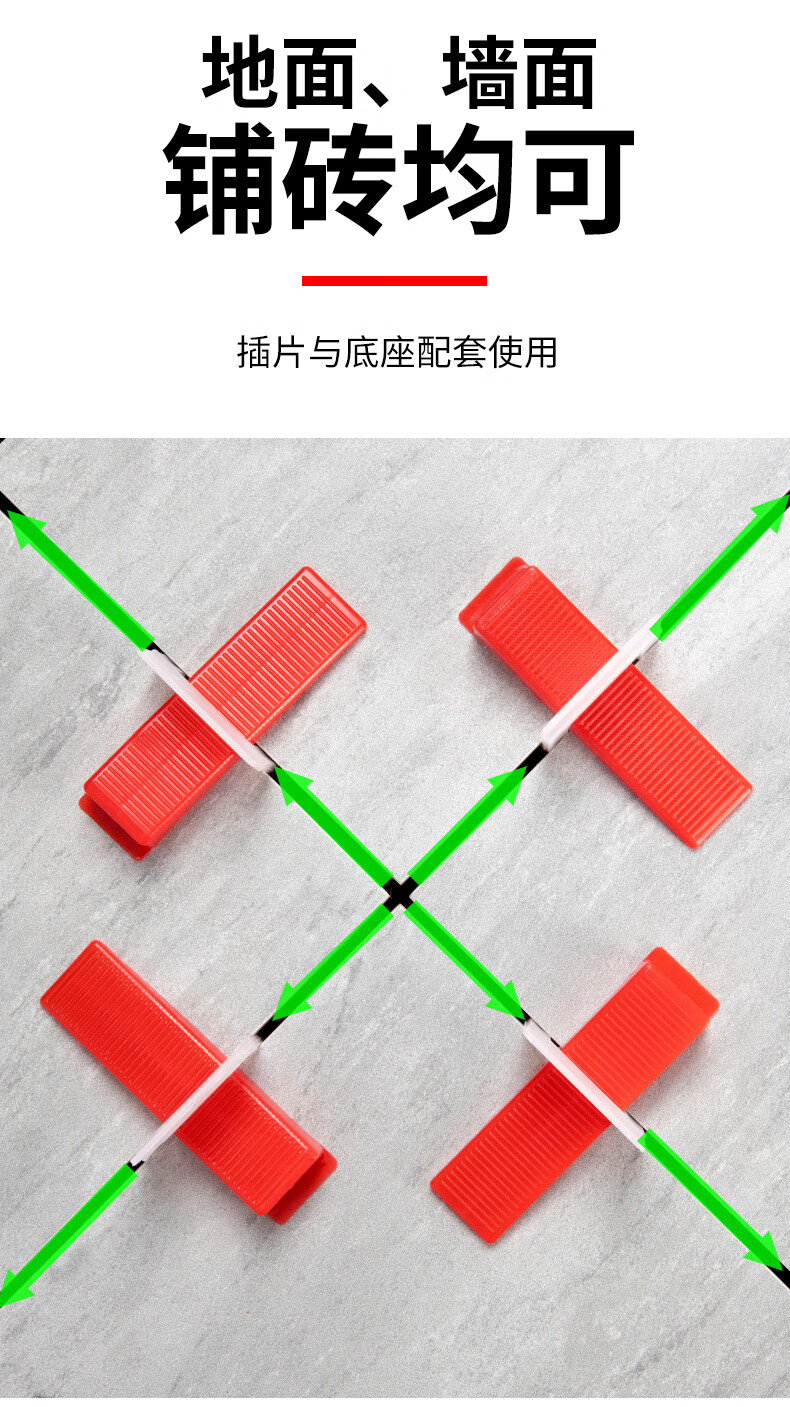 瓷砖找平器怎么用然后怎么拿掉 瓷砖找平器怎么用然后怎么拿掉